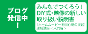 [トピック] Blog_AHA