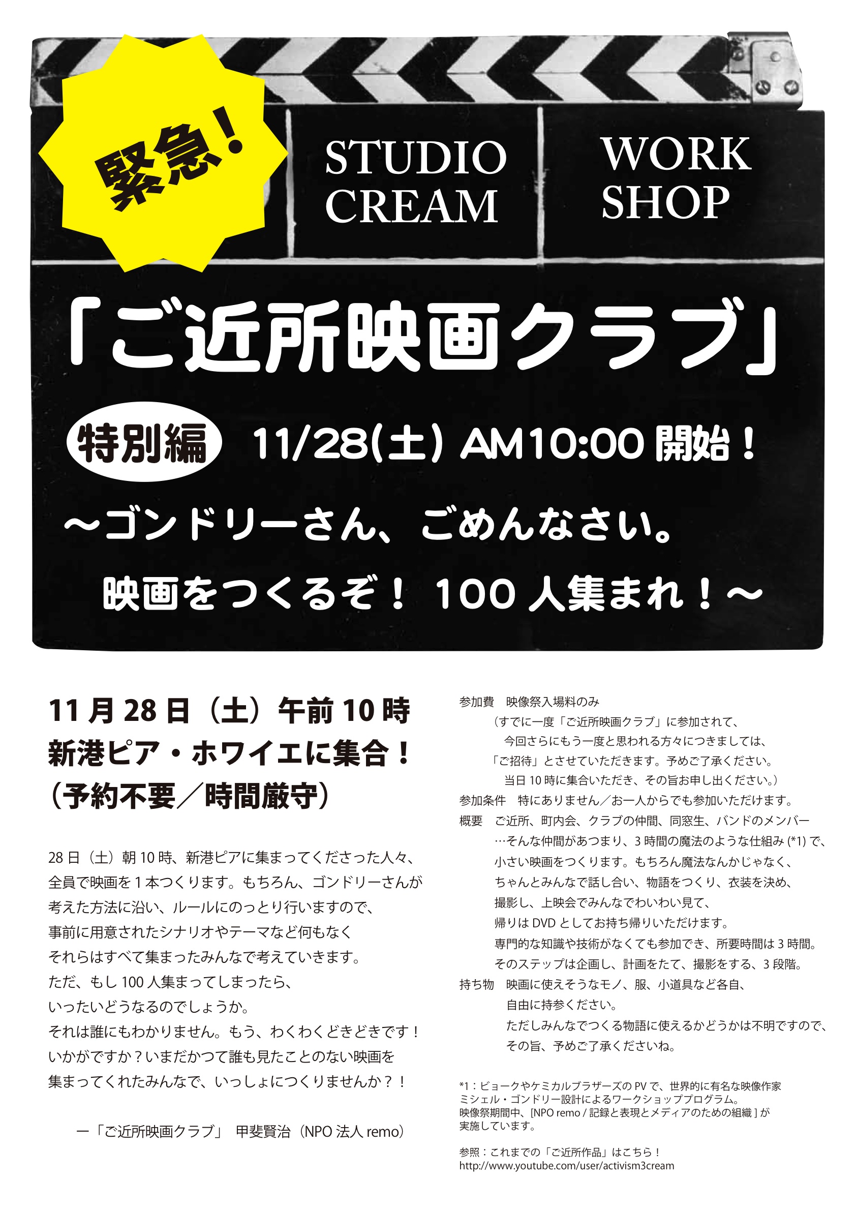 091128_creamws.jpg